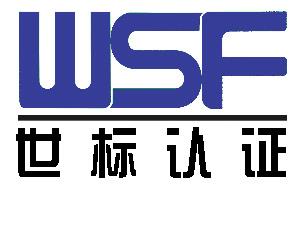 热烈祝贺云开集团有限公司
 顺利通过“三标一体”认证