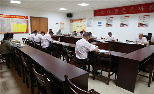 云开集团有限公司
组织召开自营试点项目总结交流现场会
